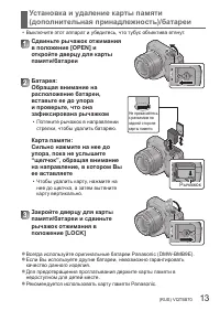 Страница 14