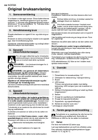 Страница 32