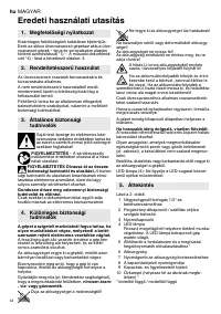 Страница 44