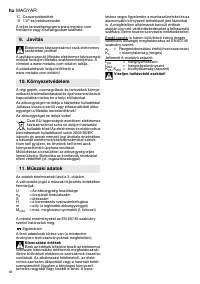 Страница 46
