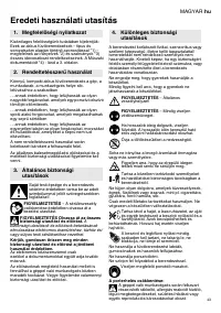 Страница 43