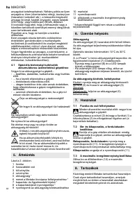 Страница 44