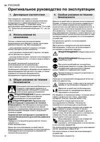 Страница 46