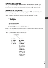 Страница 104