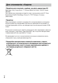 Страница 105