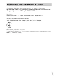 Страница 106