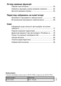 Страница 108
