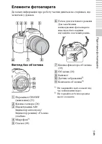 Страница 110