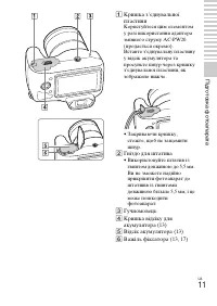 Страница 112