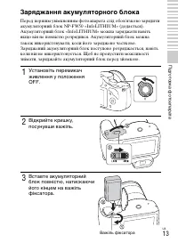 Страница 114