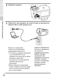 Страница 115