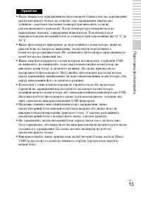 Страница 116