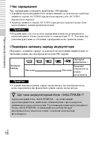 Страница 117