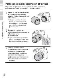 Страница 119