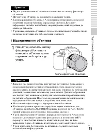 Страница 120