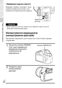 Страница 123