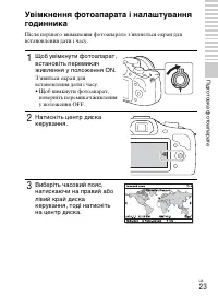 Страница 124