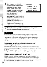 Страница 125