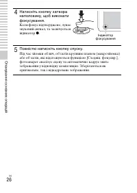 Страница 127