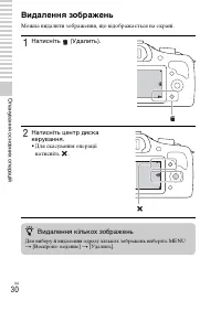 Страница 131