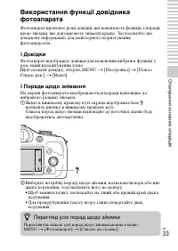 Страница 134