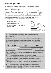 Страница 135