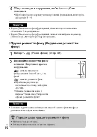 Страница 137