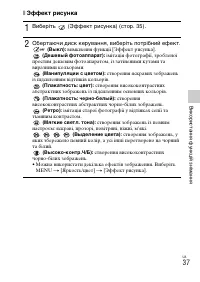 Страница 138