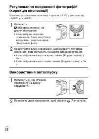 Страница 139