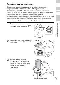 Страница 14