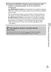 Страница 140