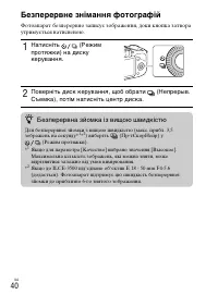 Страница 141
