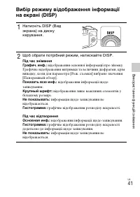 Страница 142