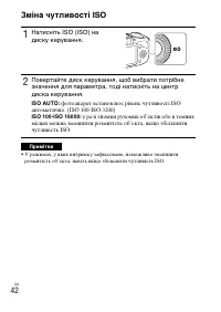 Страница 143