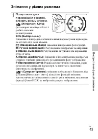 Страница 144