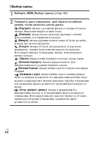 Страница 145