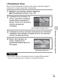 Страница 146