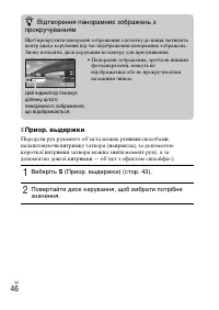 Страница 147