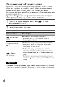 Страница 149