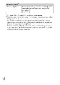Страница 163