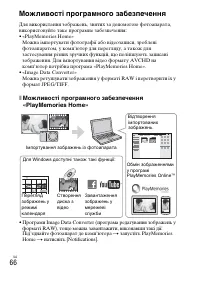 Страница 167