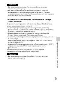 Страница 168