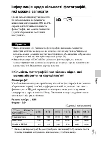 Страница 172