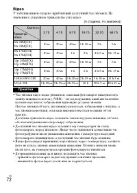 Страница 173