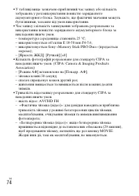 Страница 175