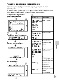 Страница 176