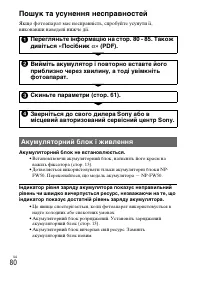 Страница 181