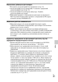 Страница 182