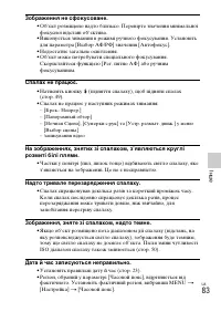 Страница 184