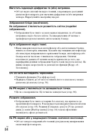 Страница 185